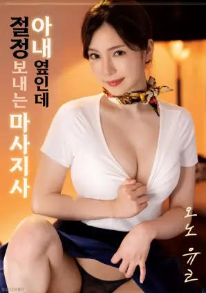 魔女宅急便