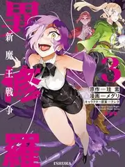 海岸村恰恰恰